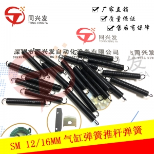 SM 12/16MM氣缸彈簧推桿彈簧J61071066A