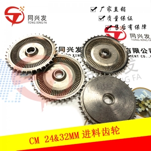 CM402 24&32MM老款進(jìn)料齒輪N610037916AB
