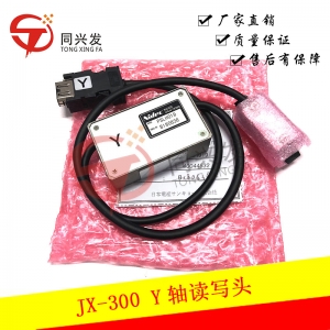 JX-300 Y軸讀寫頭40044532