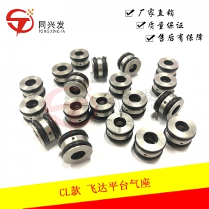 CL款 飛達(dá)平臺(tái)氣座KW1-M116K-00X