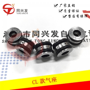 CL款氣座KG2-M3407-A03