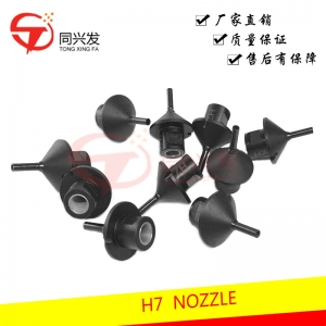 卡西歐 H7吸嘴