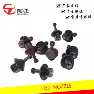 卡西歐 H31吸嘴