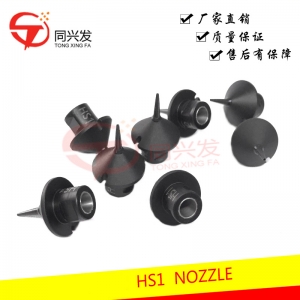 卡西歐 HS1吸嘴