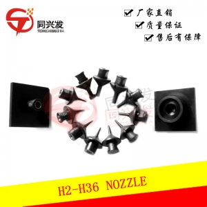 卡西歐 H36吸嘴