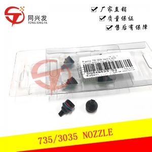 西門子 735/3035吸嘴 00346523-03