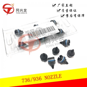 西門子 736/936吸嘴 00352353-04
