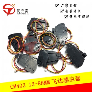 CM402 12-88MM飛達感應(yīng)器KXFW1KXHA00