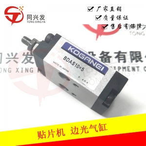 SM471 邊光氣缸BDAS10-5