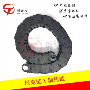 YS12坦克鏈X軸托鏈KHY-M2267-00原裝