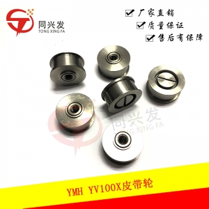 YV100X皮帶輪KV7-M9140-00X