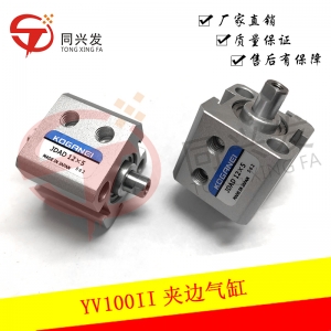 YV100II夾邊氣缸KG7-M9236-00X
