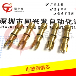YS 電磁閥銅芯KHY-M7154-00