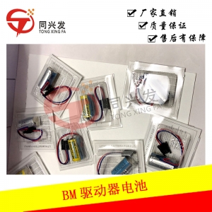 BM221驅動器電池MRBAT KXFP6GDHA00