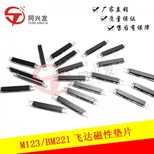 BM221飛達(dá)磁性墊片 X01M0301002