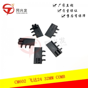 CM602 飛達(dá)24/32MM COMB KXFA1PT1A02