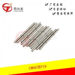 CM88頂PIN