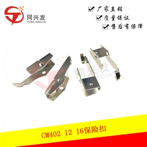 CM402 12/16保險(xiǎn)扣KXFA1PT7A00