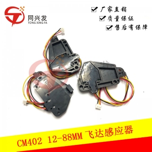 CM402 12-88MM飛達(dá)感應(yīng)器KXFW1KXHA00