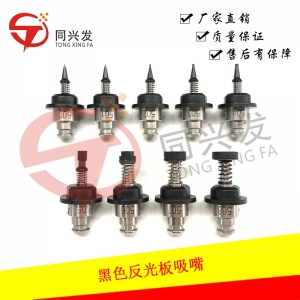 JUKI吸嘴常衡、啟和、博瑞、正邦、歐品、漢邦 國(guó)產(chǎn)貼片機(jī)吸嘴