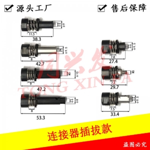 JUKI吸嘴HOLDER 國(guó)產(chǎn)貼片機(jī)吸嘴連接桿 貼裝穩(wěn)定精度高 可定制各做非標(biāo)吸嘴桿