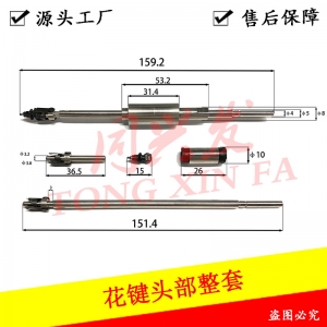 適用于YMH貼片機(jī)吸嘴桿，國(guó)產(chǎn)燒錄機(jī)YV100X 吸嘴桿 國(guó)產(chǎn)機(jī)定制吸嘴桿