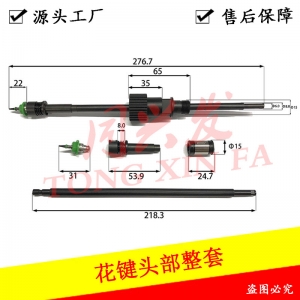 生產(chǎn)廠(chǎng)家專(zhuān)業(yè)定制花鍵軸桿，花鍵母，花鍵套