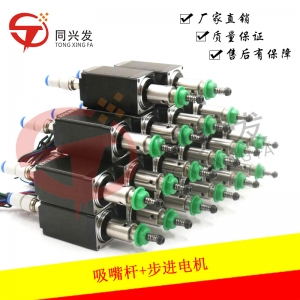 SMT貼片機貼裝頭 非標自動化吸頭 吸嘴 真空吸附旋轉 20/28步進電機