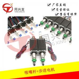 適用于JUKI吸嘴貼片機燒錄機專用 28中空步進電機帶旋轉