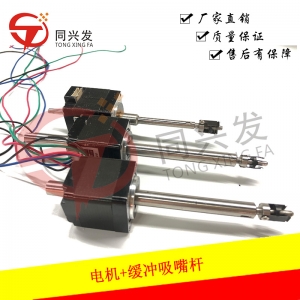 SMT貼片機 國產桌面型貼裝頭 中控28步進電機連接桿帶緩沖吸嘴