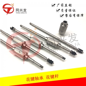 國(guó)產(chǎn)插件機(jī) 燒錄機(jī)貼片機(jī)貼標(biāo)機(jī)吸嘴桿 自動(dòng)化設(shè)備滾珠花鍵軸承 花鍵桿