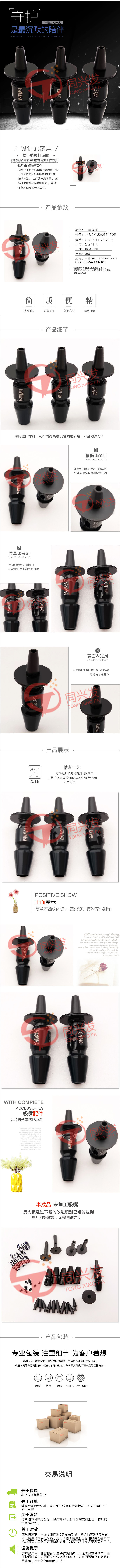 點(diǎn)膠嘴供應(yīng)商