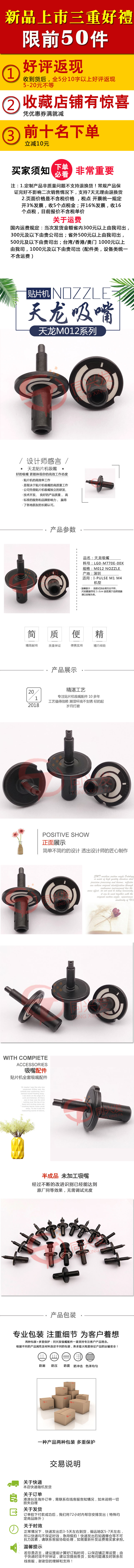 修改詳情頁(yè).jpg
