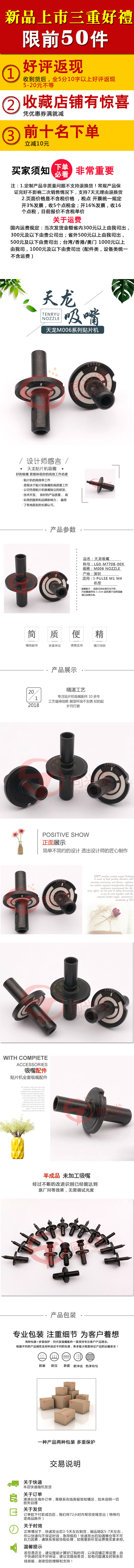 修改詳情頁.jpg
