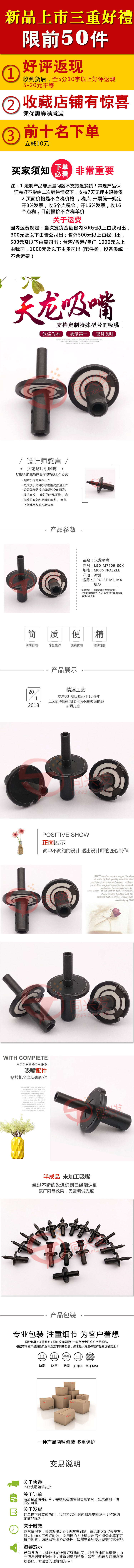 修改詳情頁.jpg