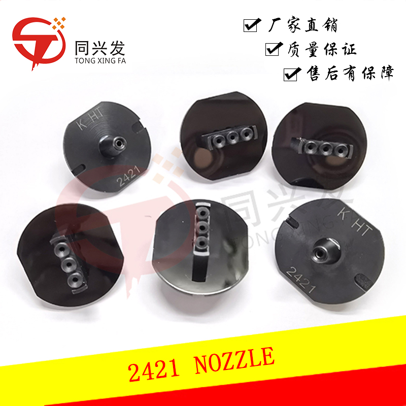 CM402-3頭NPM-2頭-2421（三個膠頭）KXFX05CTA00(N610117212AA）-(2).jpg