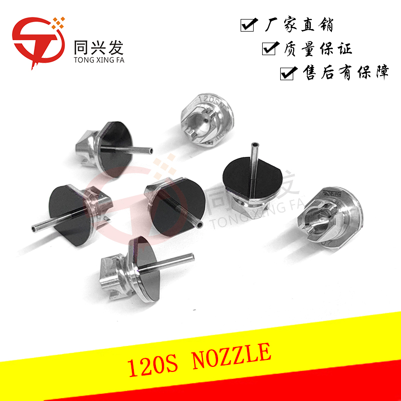 NPM-120S-NOZZLE-料號N610017373AC-N610017373AD-(1).jpg