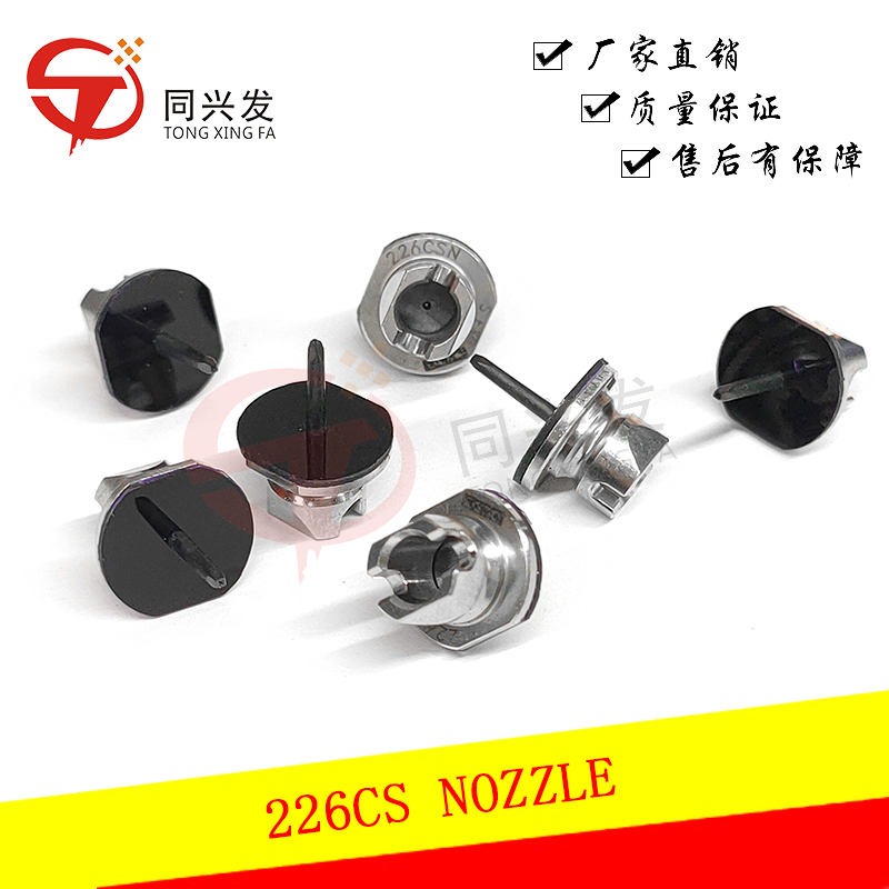 NPM-226CS-NOZZLE-料號(hào)N610040787AA--N610040787AD-(2).jpg