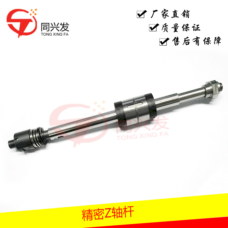 精密Z 軸桿T180529155.jpg