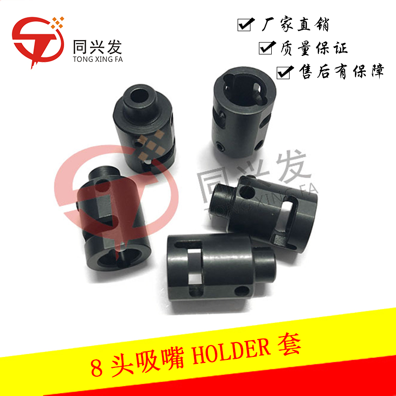 8頭吸嘴HOLDER套-KXFB02M2A01-(1).jpg