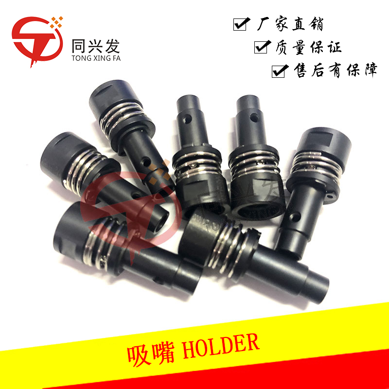 吸嘴連接器HOLDER (2).jpg