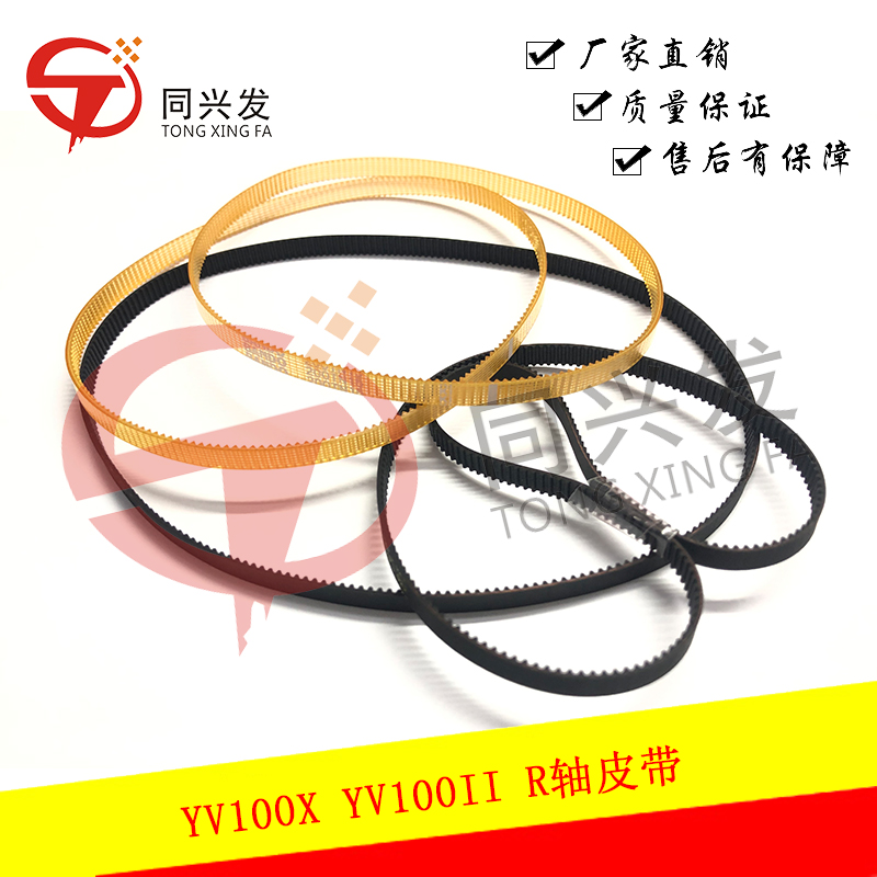 YV100X YV100II R軸皮帶 KM1-M7138-00X.jpg