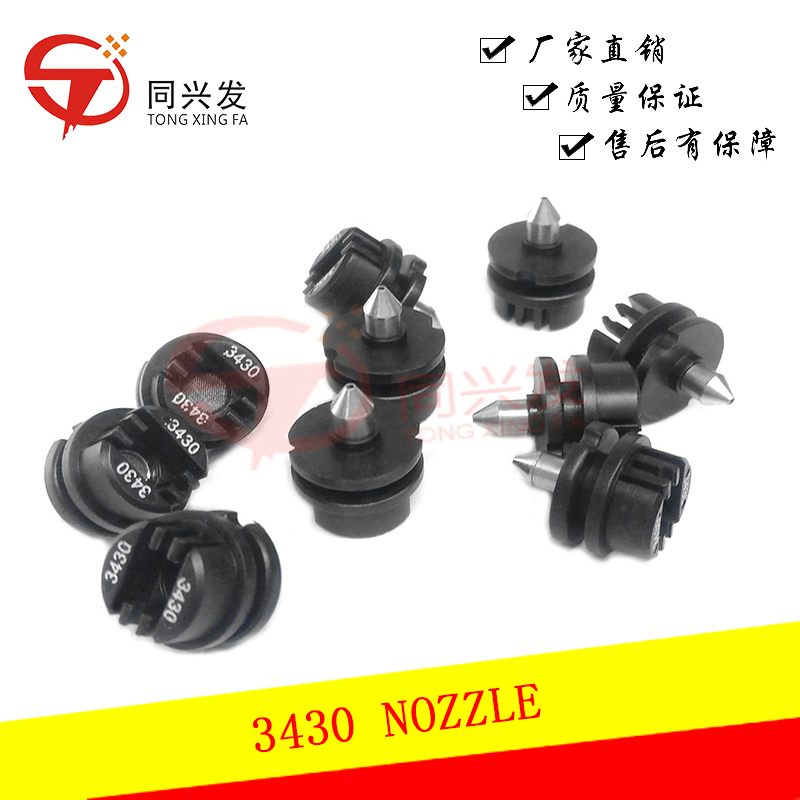 3430 NOZZLE  51234109.jpg