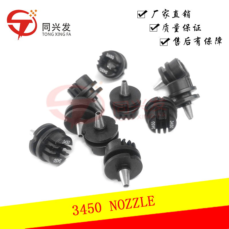3450  NOZZLE  51305412.jpg