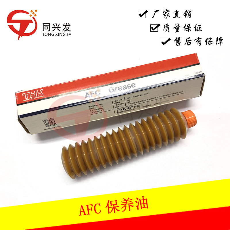 THK AFC保養(yǎng)油貼片機(jī)保養(yǎng)白油滑塊絲桿潤(rùn)滑脂afc黃油.JPG