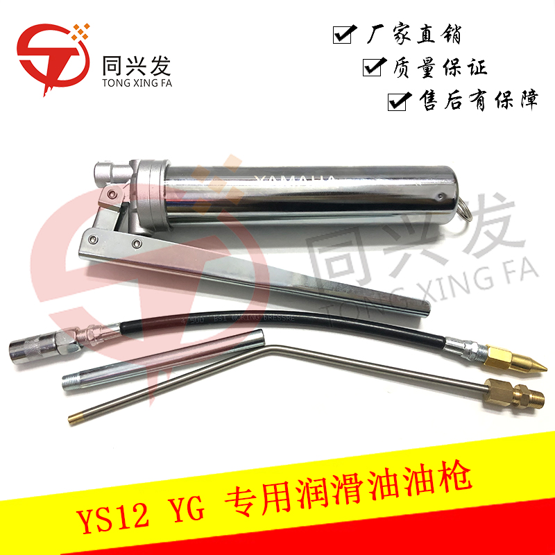 YS12 YG 專用潤(rùn)滑油油槍KHW-M3852-A0X (1).jpg