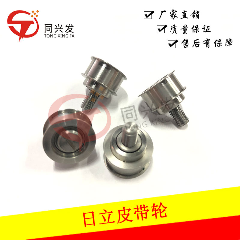 日立皮帶輪-6301068978.jpg