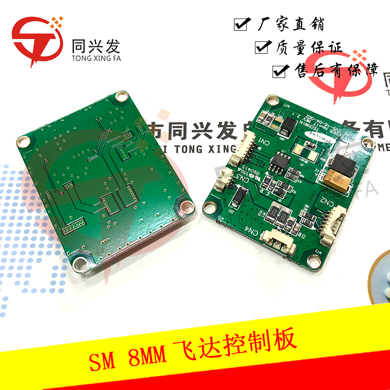 三星SM 8MM飛達(dá)控制板J90600367C (1).jpg