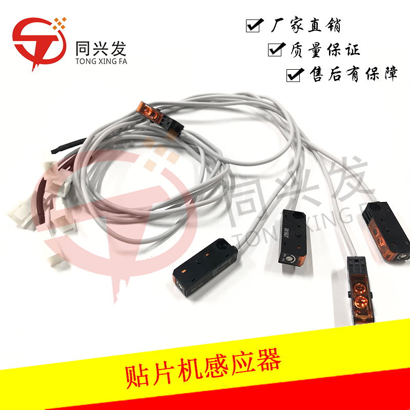 貼片機感應器40002235 (4).jpg