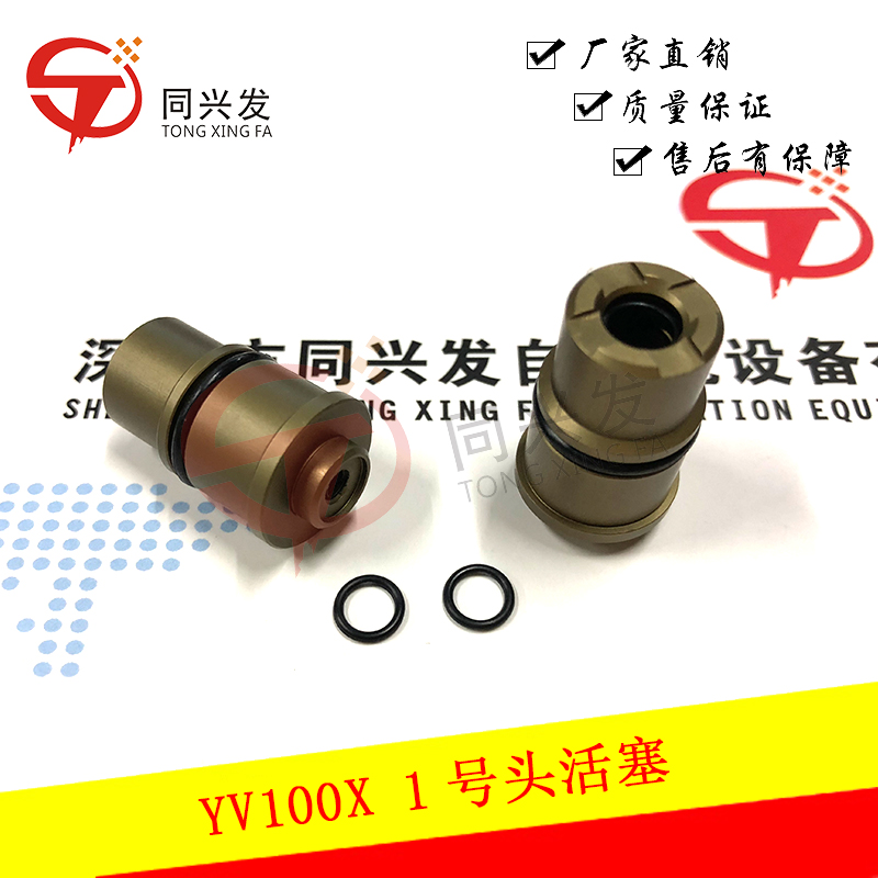 YV100X 1號頭活塞KV8-M7103-10X (3).jpg